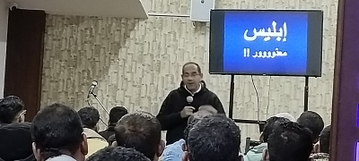 Twentieth meeting – Assiut 3